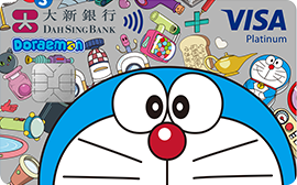 Dah Sing Doraemon Credit Card