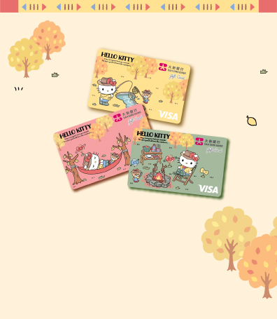 Limited Edition Hello Kitty Gift Card Set