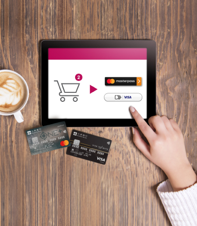 e+Pay<br>Ultrafast Online Shopping Checkout