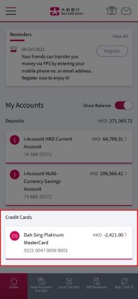 select a credit card in home page