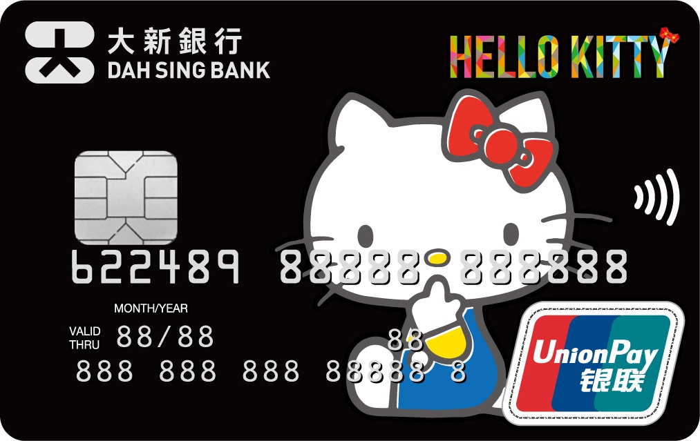 Hello Kitty ATM 卡感溫前黑漆型格卡面