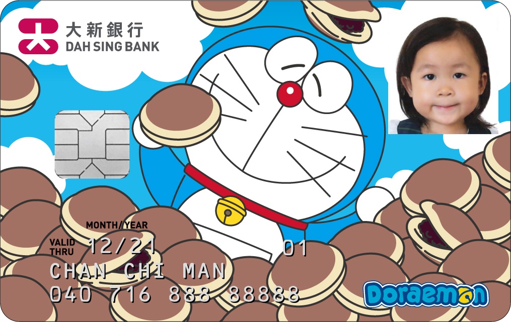 Doraemon 存款卡