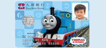 Thomas & Friends ATM Card