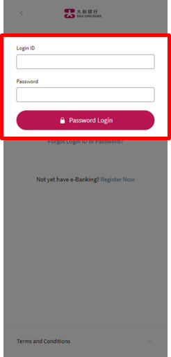 Screenshot of Dah Sing Mobile Banking Cardless Withdrawal