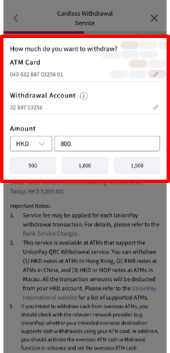 Screenshot of Dah Sing Mobile Banking Cardless Withdrawal