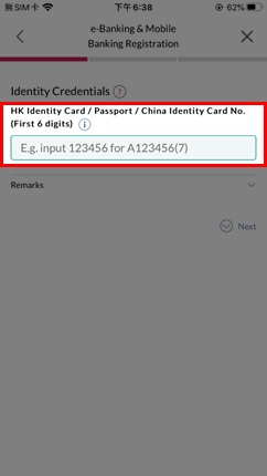 Register using ATM Card