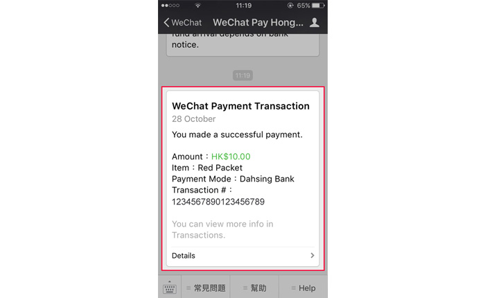 WeChat Pay will generate a push message to confirm the transaction details