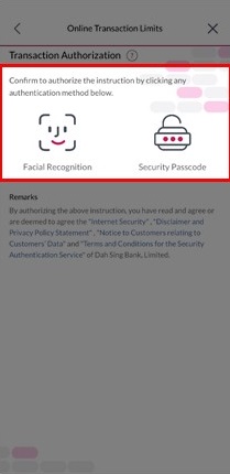 Activate the Small-value Transfer Service by Two-factor Authentication (2FA) via Security Authentication Service