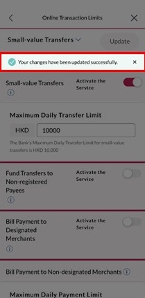 The Small-value Transfer Service is now activated